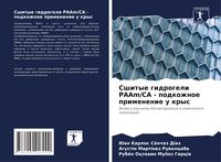 Produktbild: Sshitye gidrogeli PAAm/CA - podkozhnoe primenenie u krys