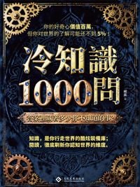 Produktbild: &iquest;&iquest;&iquest; 1000 &iquest;