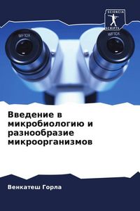 Produktbild: Vwedenie w mikrobiologi&uuml; i raznoobrazie mikroorganizmow
