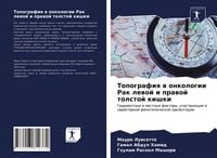 Produktbild: Topografiq w onkologii Rak lewoj i prawoj tolstoj kishki