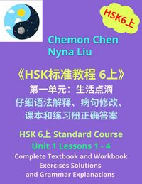 Produktbild: HSK 6&iquest; Unit 1&iquest;Complete Textbook&iquest;Workbook Exercises Solutions and Grammar Explanations (HSK6&iquest;, #1)