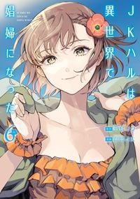 Bild vom Artikel Jk Haru Is a Sex Worker in Another World (Manga) Vol. 6 vom Autor Ko Hiratori