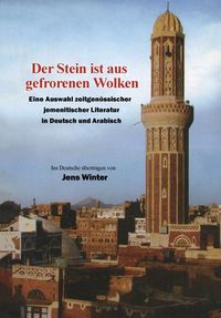 Bild vom Artikel Der Stein ist aus gefrorenen Wolken vom Autor Jens Winter