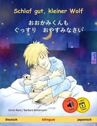 Produktbild: Schlaf gut, kleiner Wolf - おおかみくんも　ぐっすり　おやすみなさい (Deutsch - Japanisch)