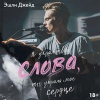 Produktbild: Slova