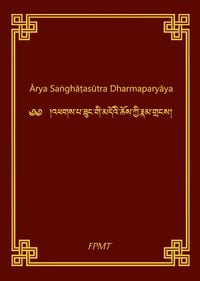 Produktbild: Sanghata Sutra English eBook