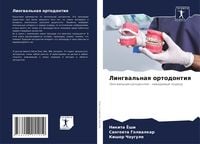 Produktbild: Lingwal'naq ortodontiq