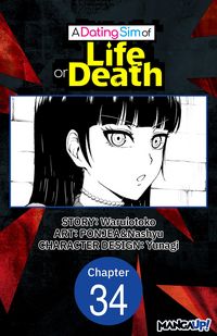Produktbild: A Dating Sim of Life or Death #034