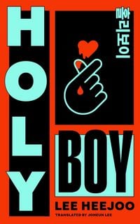 Produktbild: Holy Boy