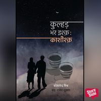 Produktbild: Kulhad bhar Ishq: Kashishq