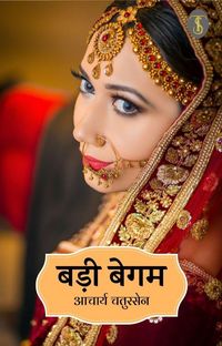 Produktbild: Badi Begum