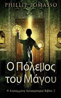 Produktbild: Ο Πόλεμος του Μάγου