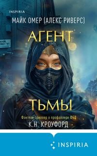 Produktbild: Agent tmy