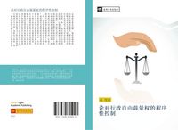 Produktbild: Lun dui xing zheng zi you cai liang quan de cheng xu xing kong zhi