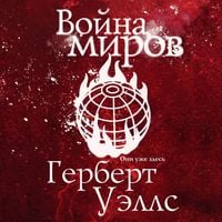Produktbild: Voyna mirov