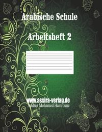 Produktbild: Arabische Schule