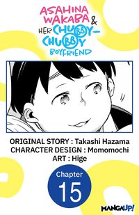 Produktbild: Asahina Wakaba & Her Chubby-Chubby Boyfriend #015