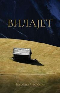 Produktbild: Vilajet