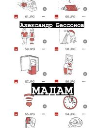 Produktbild: Madam
