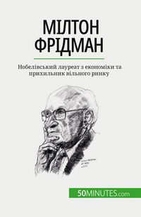 Produktbild: Мілтон Фрідман