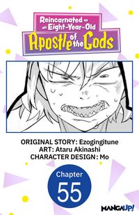 Produktbild: Reincarnated as an Eight-Year-Old Apostle of the Gods #055