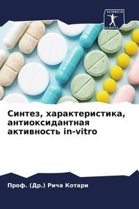 Produktbild: Sintez, harakteristika, antioxidantnaq aktiwnost' in-vitro