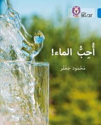 Produktbild: Collins Big Cat Arabic Reading