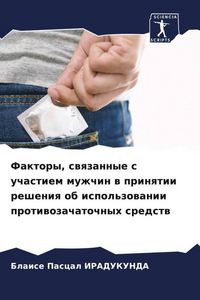 Produktbild: Faktory, swqzannye s uchastiem muzhchin w prinqtii resheniq ob ispol'zowanii protiwozachatochnyh sredstw
