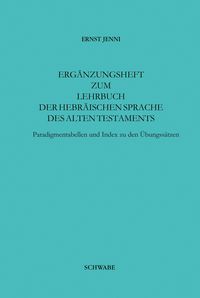Produktbild: Erg&auml;nzungsheft zum Lehrbuch der Hebr&auml;ischen Sprache