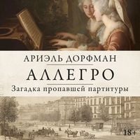 Produktbild: Allegro. Zagadka propavshey partitury
