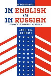 Produktbild: In English As in Russian