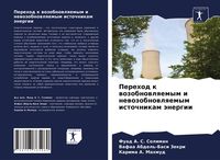 Produktbild: Perehod k wozobnowlqemym i newozobnowlqemym istochnikam &auml;nergii