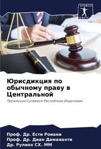 Produktbild: Jurisdikciq po obychnomu prawu w Central'noj