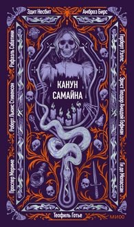 Produktbild: Kanun Samayna