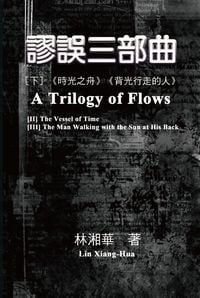 Produktbild: A Trilogy of Flows (Part Two)