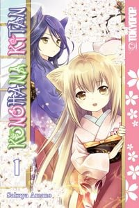 Produktbild: Konohana Kitan, Volume 1