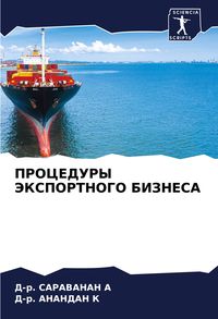 Produktbild: Procedury Jeksportnogo Biznesa