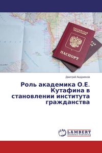 Produktbild: Rol' akademika O.E. Kutafina w stanowlenii instituta grazhdanstwa