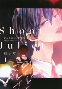 Produktbild: Shoot Juliet 01