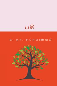 Produktbild: Pasi