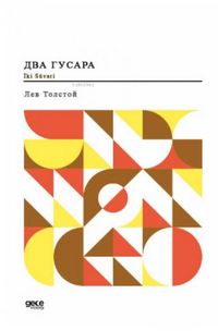 Produktbild: Iki S&uuml;vari Rusca