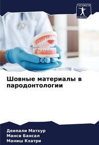 Produktbild: Shownye materialy w parodontologii