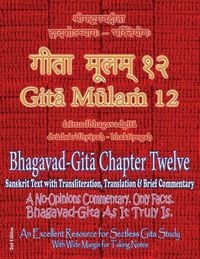 Produktbild: Gita Mulam 12 - Bhagavad Gita Chapter Twelve