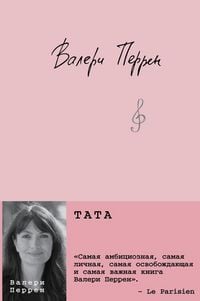 Produktbild: Tata