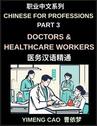 Produktbild: Chinese for Professions (Part 3)- Doctors & Healthcare Workers, Mastering Medical Chinese, A Comprehensive Guide for Doctors, Nurses, and Healthcare Professionals to Communicate Effectively in Hospitals and Clinics