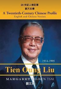 Produktbild: A Twentieth-Century Chinese Profile