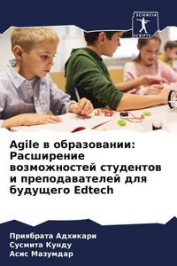 Produktbild: Agile w obrazowanii: Rasshirenie wozmozhnostej studentow i prepodawatelej dlq buduschego Edtech