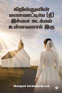 Produktbild: Kiristuvin Manavaattiye (Nee) Ichchai Adakkam Ullavalaai Iru