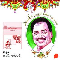 Produktbild: Ennenno Atmahatyalu - Vamsy ki nachina Kadhalu-2
