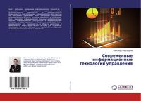 Produktbild: Sowremennye informacionnye tehnologii uprawleniq
